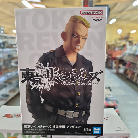 Figurine Hayashida Haruki